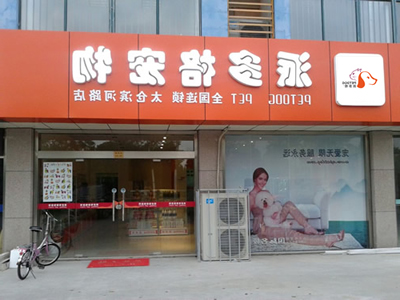 1453434614936447.jpg QQ图片20131025200730.jpg