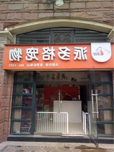 1568336934760617.jpg 微信图片_20190913085910.jpg
